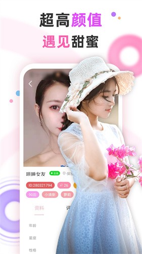 jizz视频app免费下载手机版下载