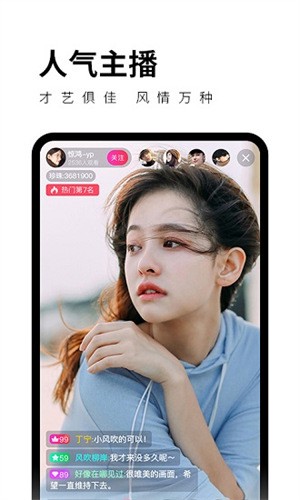 芭比直播app免费版下载
