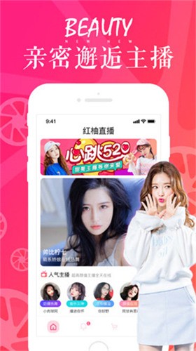 四季直播app最新版下载