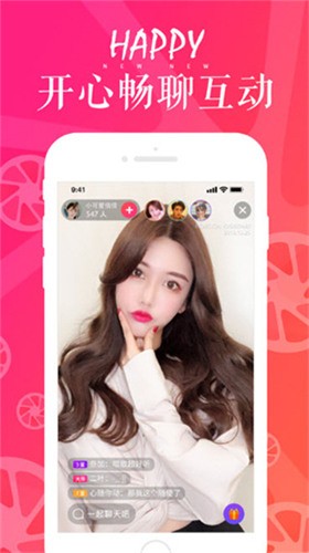 四季直播app最新版下载