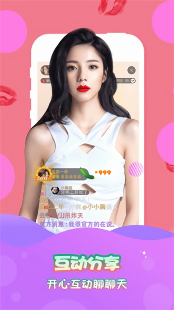 100%胸片曝光软件大全下载app