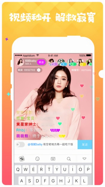 100%胸片曝光软件大全下载app