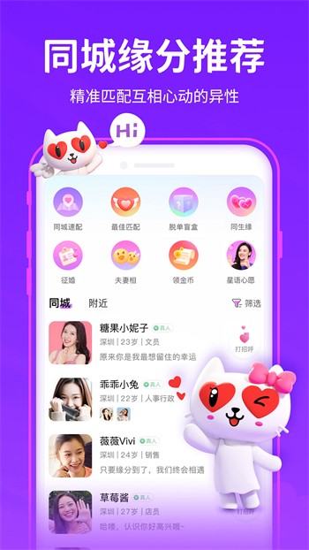 一二三四日本中文视频高清版