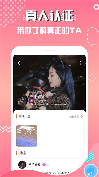 好男人视频www社区软件免费下载最新版下载