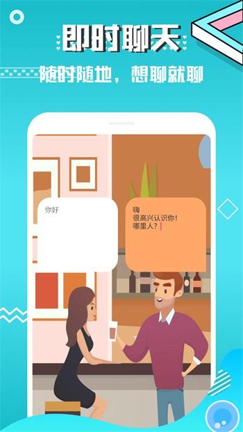 好男人视频www社区软件免费下载最新版下载