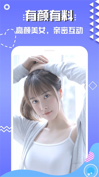好男人视频www社区软件免费下载最新版下载