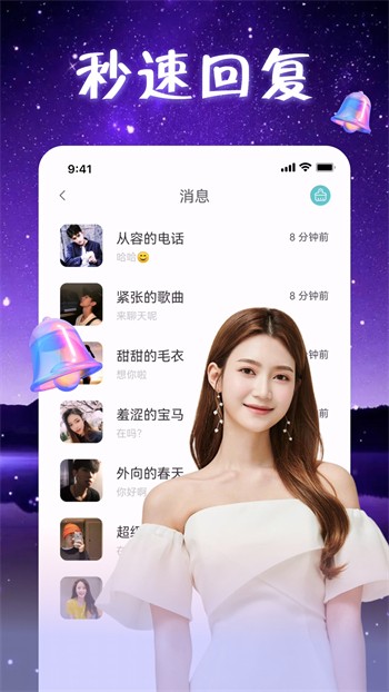 花椒直播在线下载免费版下载