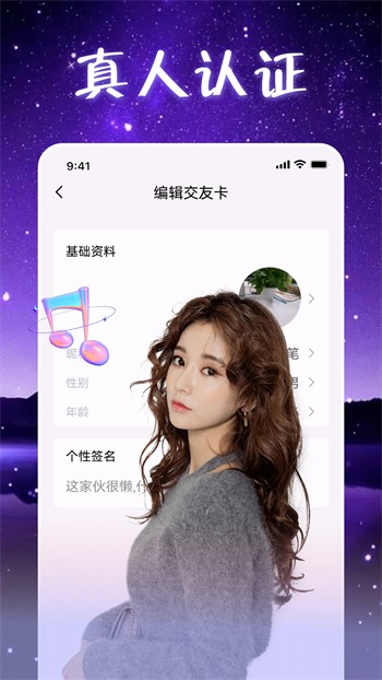 花椒直播在线下载免费版下载