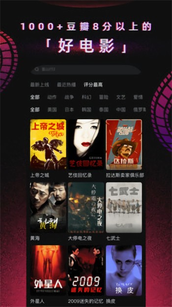 最近更新中文字幕手机版