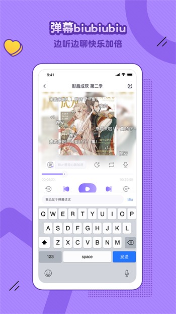 夜月app直播下载免费版2023最新版下载