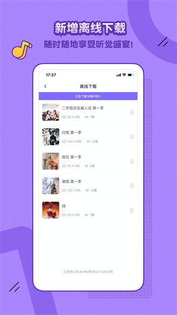 夜月app直播下载免费版2023最新版下载