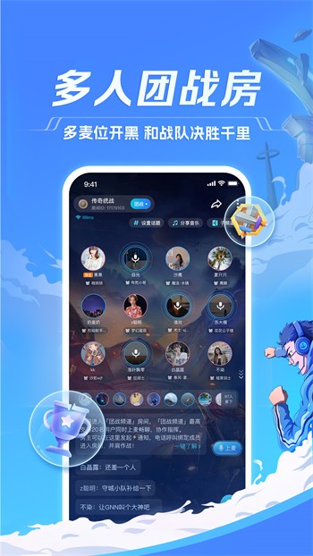 月舞直播在线
