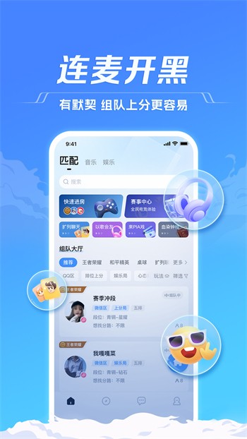 月舞直播在线