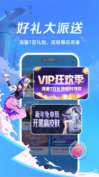 月舞直播在线
