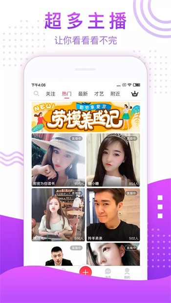 啦啦啦高清在线观看www中文直播手机版下载