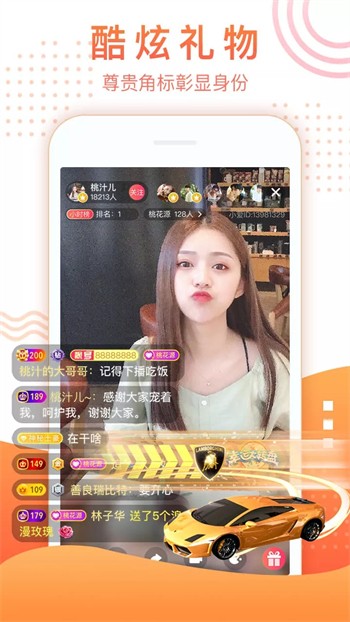 啦啦啦高清在线观看www中文直播手机版下载