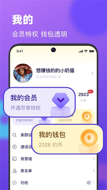 pr九尾狐正能量播放器免费下载app下载安装苹果手机
