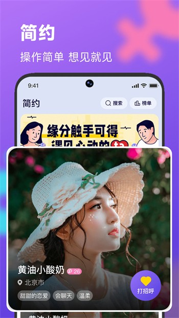 pr九尾狐正能量播放器免费下载app下载安装苹果手机