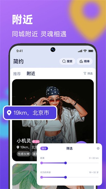 pr九尾狐正能量播放器免费下载app下载安装苹果手机