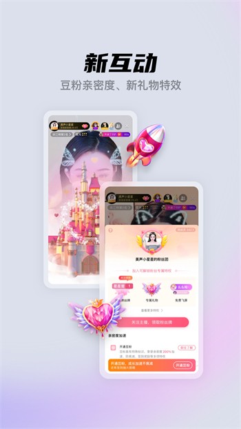 羞羞视频vip免费版苹果版