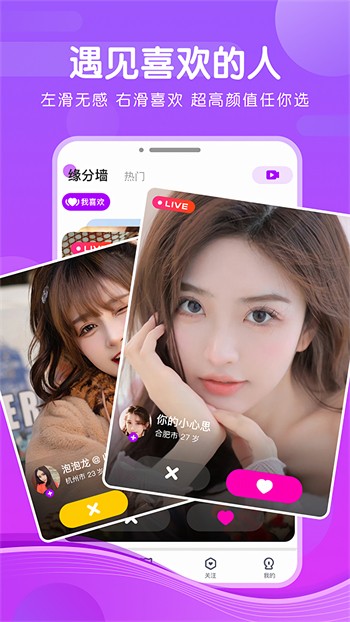 tobu8在线观看免费视频