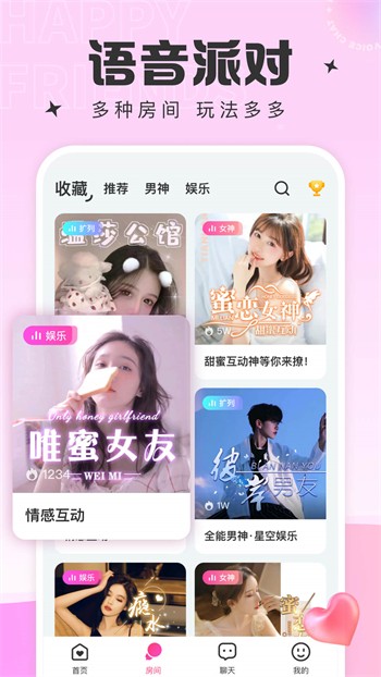大香蕉视频最新