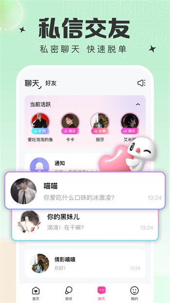 大香蕉视频最新