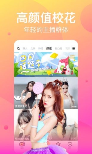 小蝌蚪app免费版大全最新版本下载安装