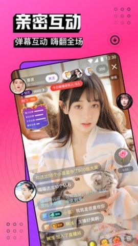国精产品wnw最新app下载安装