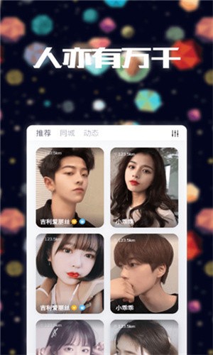 草莓视频app下载安装无限看免费版