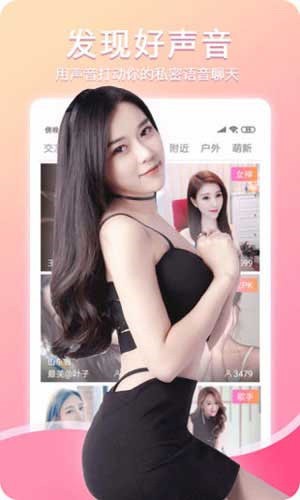趣夜APP下载下载