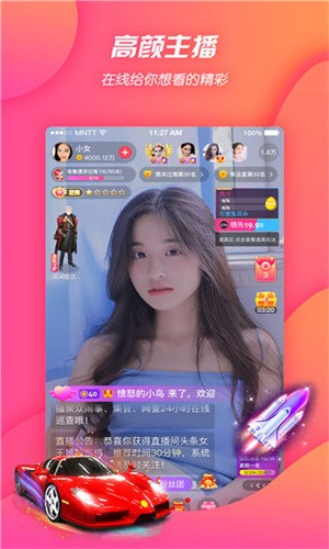 蘑菇短视频免费下载免费下载