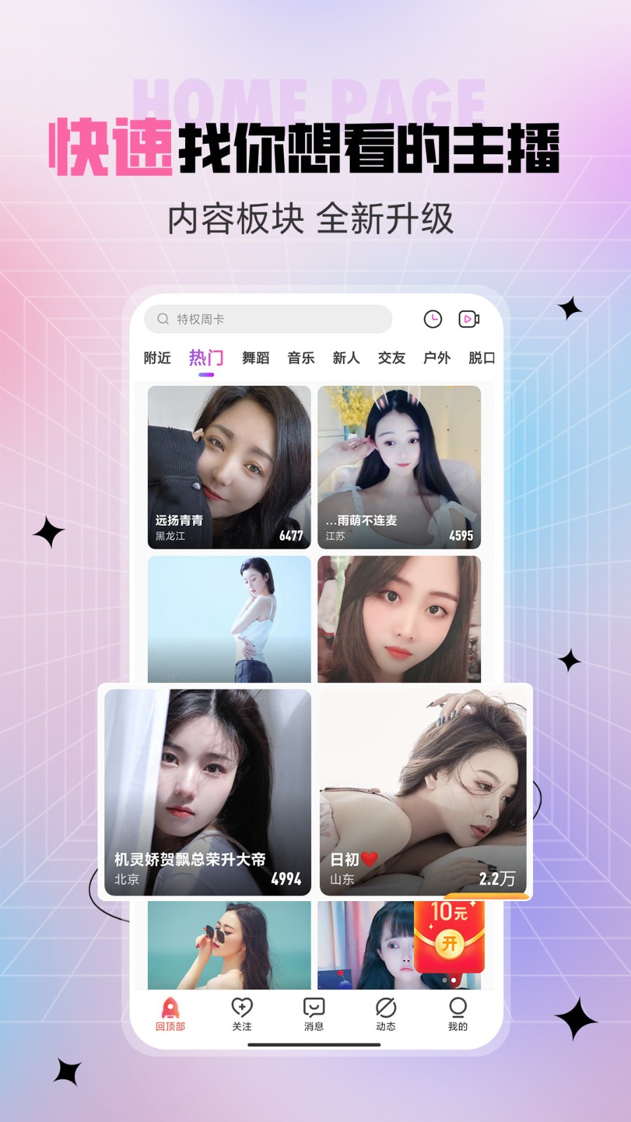大妹子影视剧在线看免费高清无限观看版下载