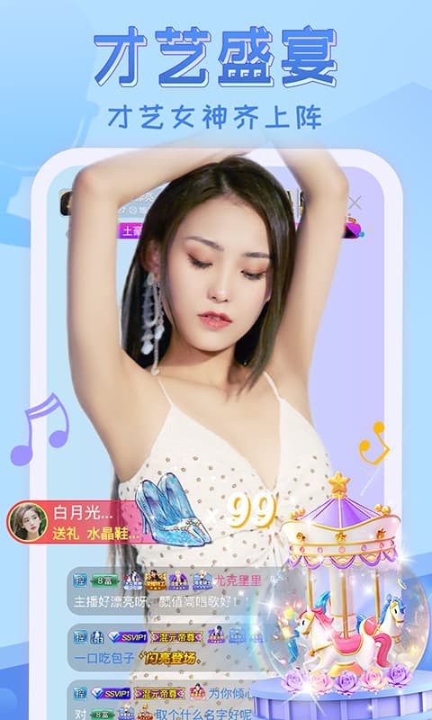 不收费半夜年轻人看b站软件最新版版本免费下载