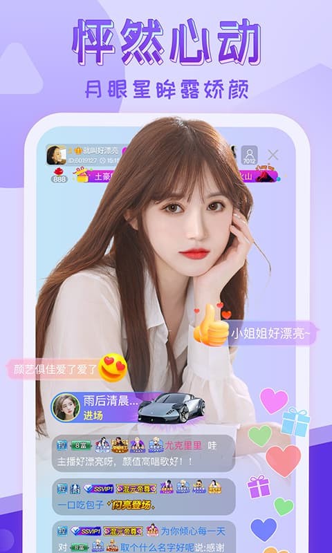 不收费半夜年轻人看b站软件最新版版本免费下载