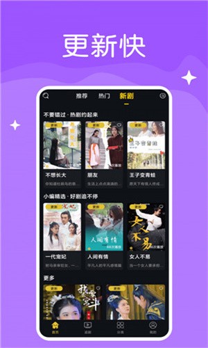嘟嘟嘟www在线观看视频高清手机版下载免费
