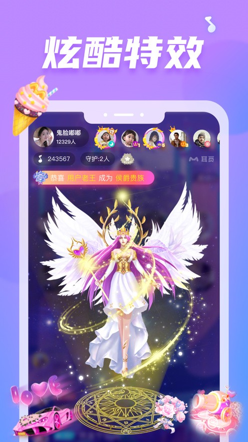 繁星直播旧版本app下载