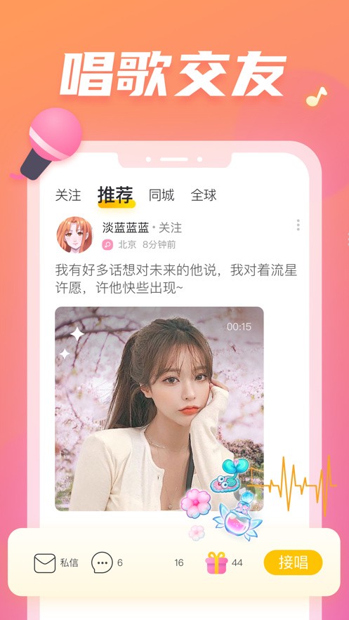 繁星直播旧版本app下载