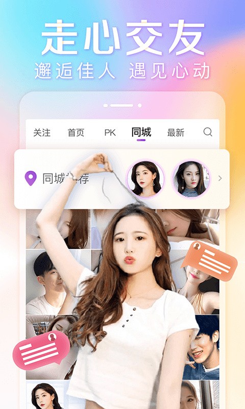 妈咪直播永久免费版app下载
