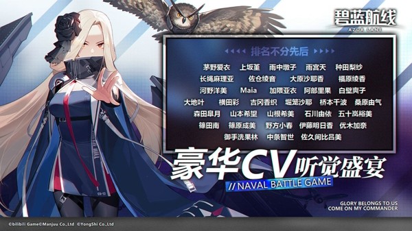 碧蓝航线科研船先研究哪个好 科研船研发优先度排名