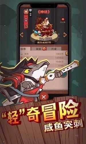 零氪咸鱼最强阵容五红站位没有吕布2023最新分享_零氪咸鱼最强阵容五红有什么