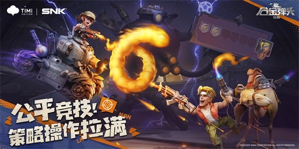 合金弹头觉醒CDK分享_合金弹头觉醒2023最新CDK有什么