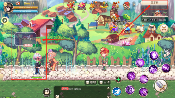 永恒岛手游钓鱼怎么钓 永恒岛手游钓鱼地点攻略分享