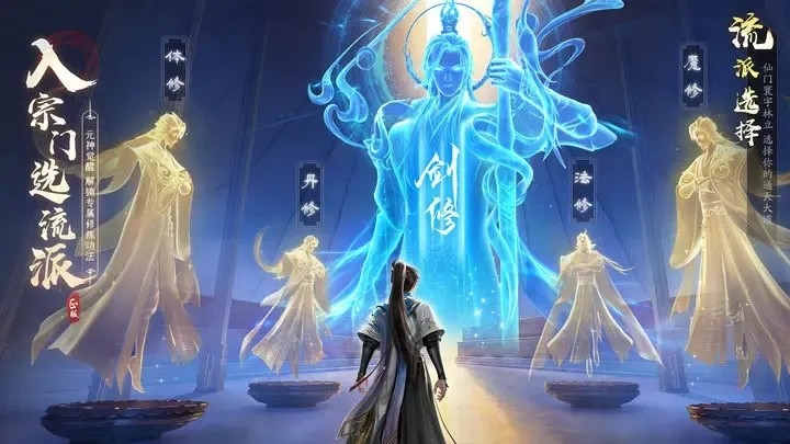 凡人修仙传人界篇新手职业选择推荐-凡人修仙传人界篇新手职业哪个厉害