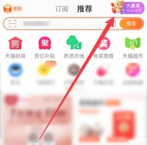 淘宝大赢家今日答题答案大全最新题目每天更新