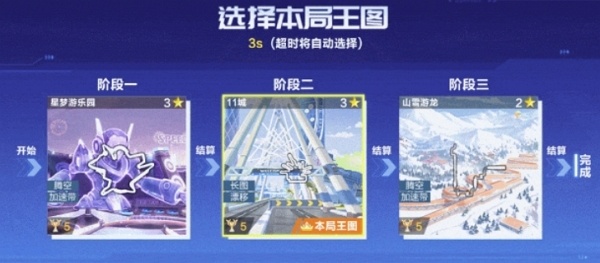 qq飞车手游时空锦标赛怎么玩 qq飞车手游时空锦标赛玩法
