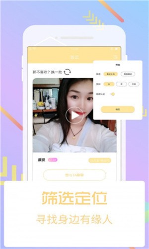 小蝌蚪旧版免费下载安卓版下载