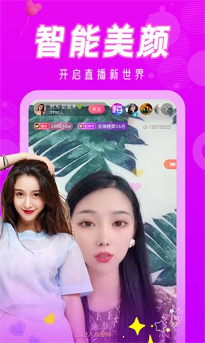 羞羞视频安装包下载入口下载