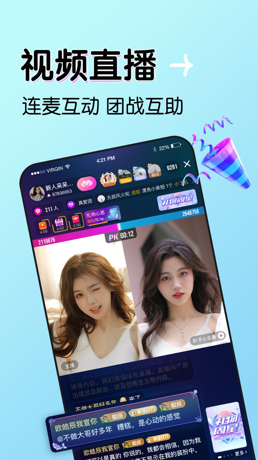 97视频全部免费观看版下载