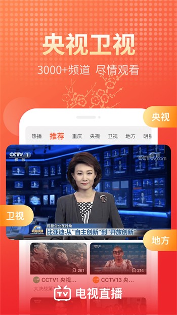 小蝌蚪精品av在线看下载